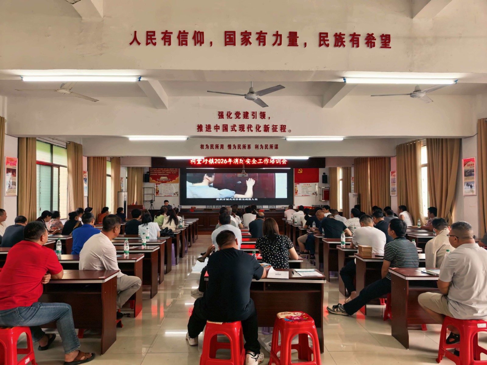 祠堂圩镇开展安全生产专题培训会