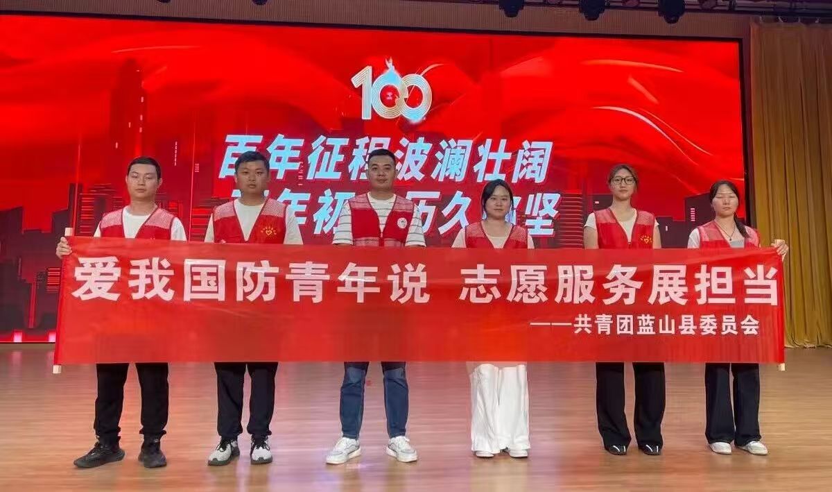 蓝山团县委组织青年志愿者护航2026年“爱我国防”主题演讲比赛