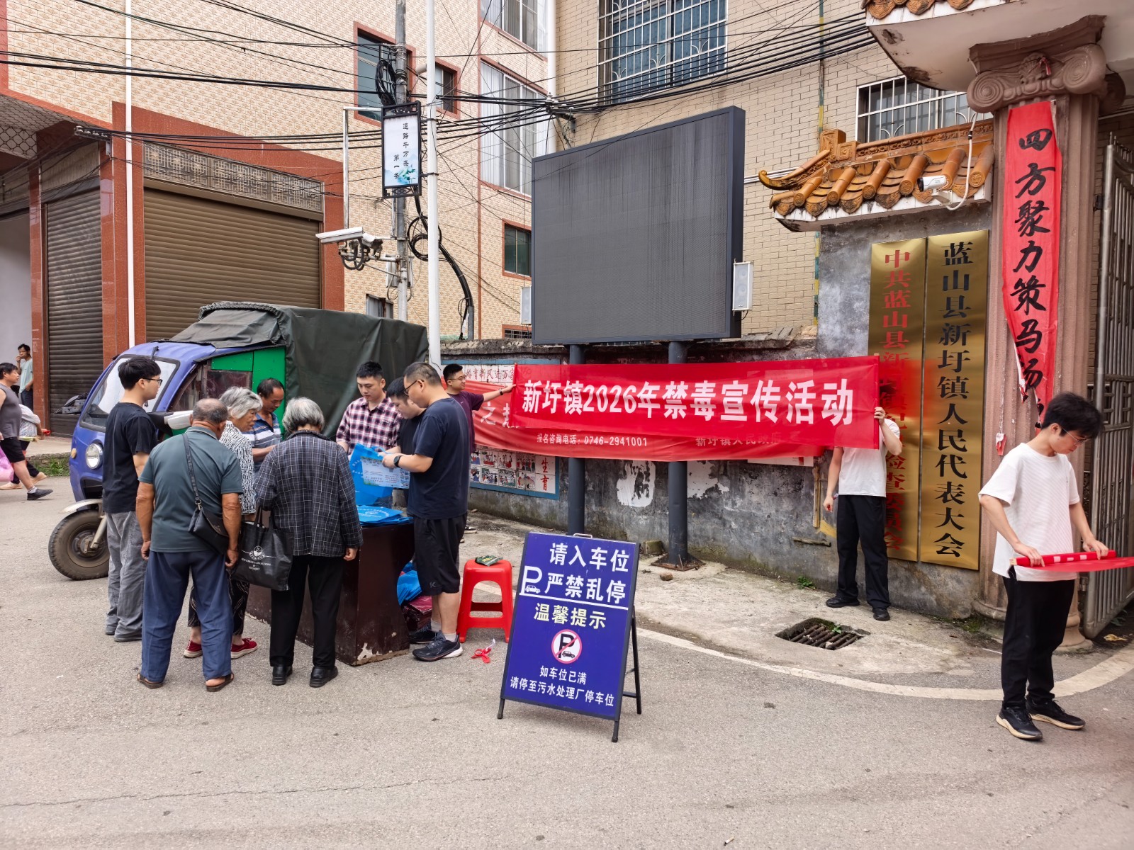 新圩镇开展“禁毒宣传进集市”主题活动