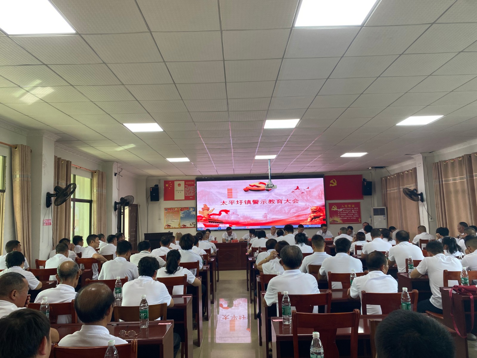 ​太平圩镇：以案为鉴鸣警钟 正风肃纪启新程