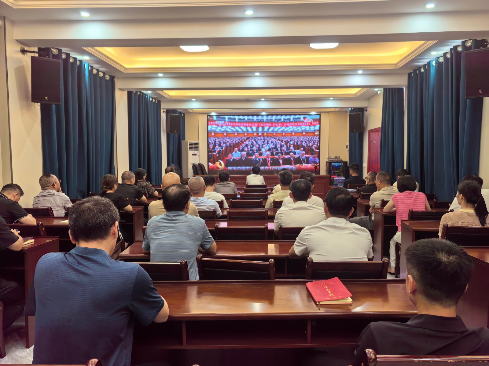 蓝山县纪委监委开展庆祝中国共产党成立105周年集中学习活动