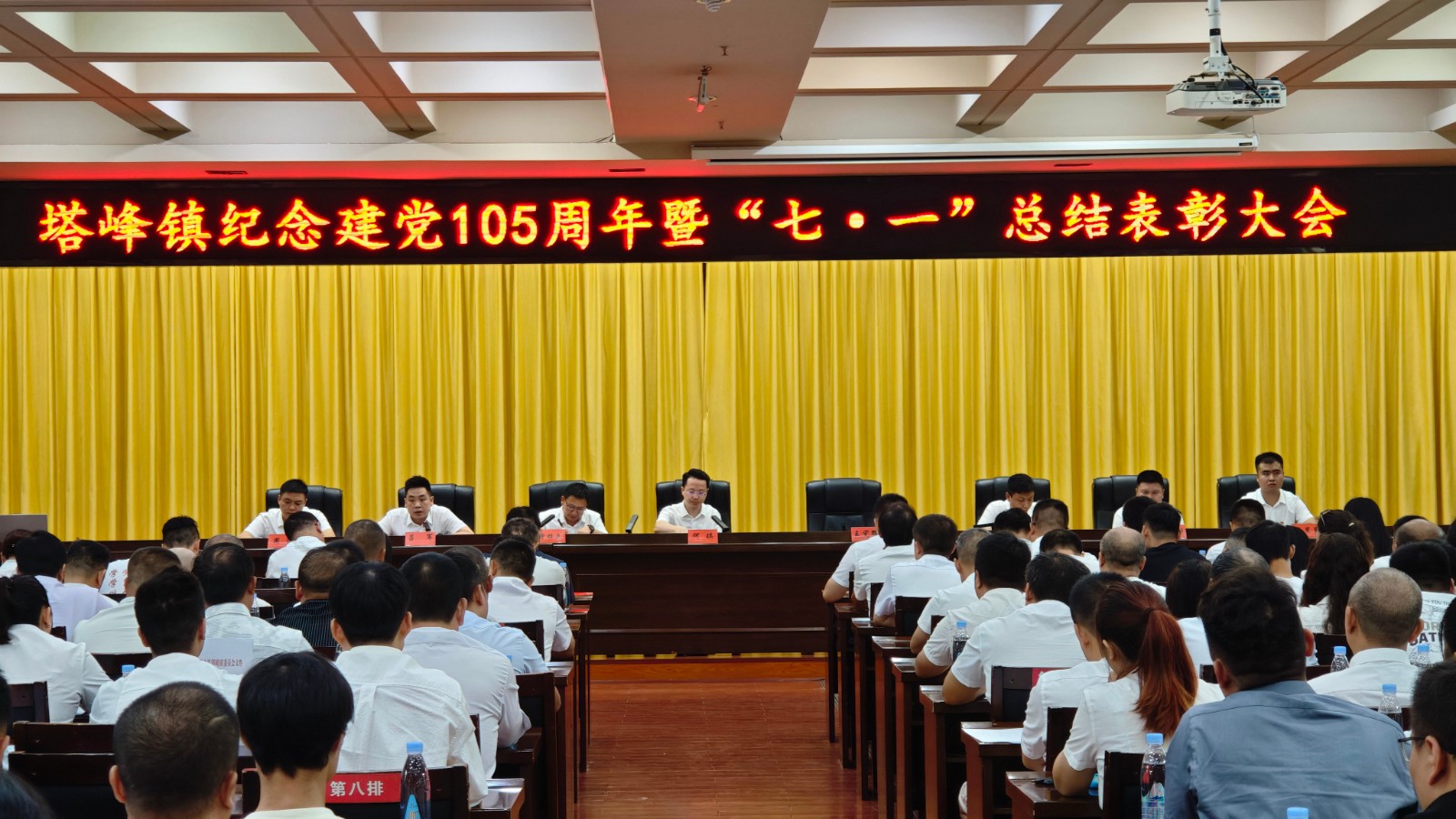 塔峰镇纪委：以案明纪敲警钟 上好廉政“必修课”