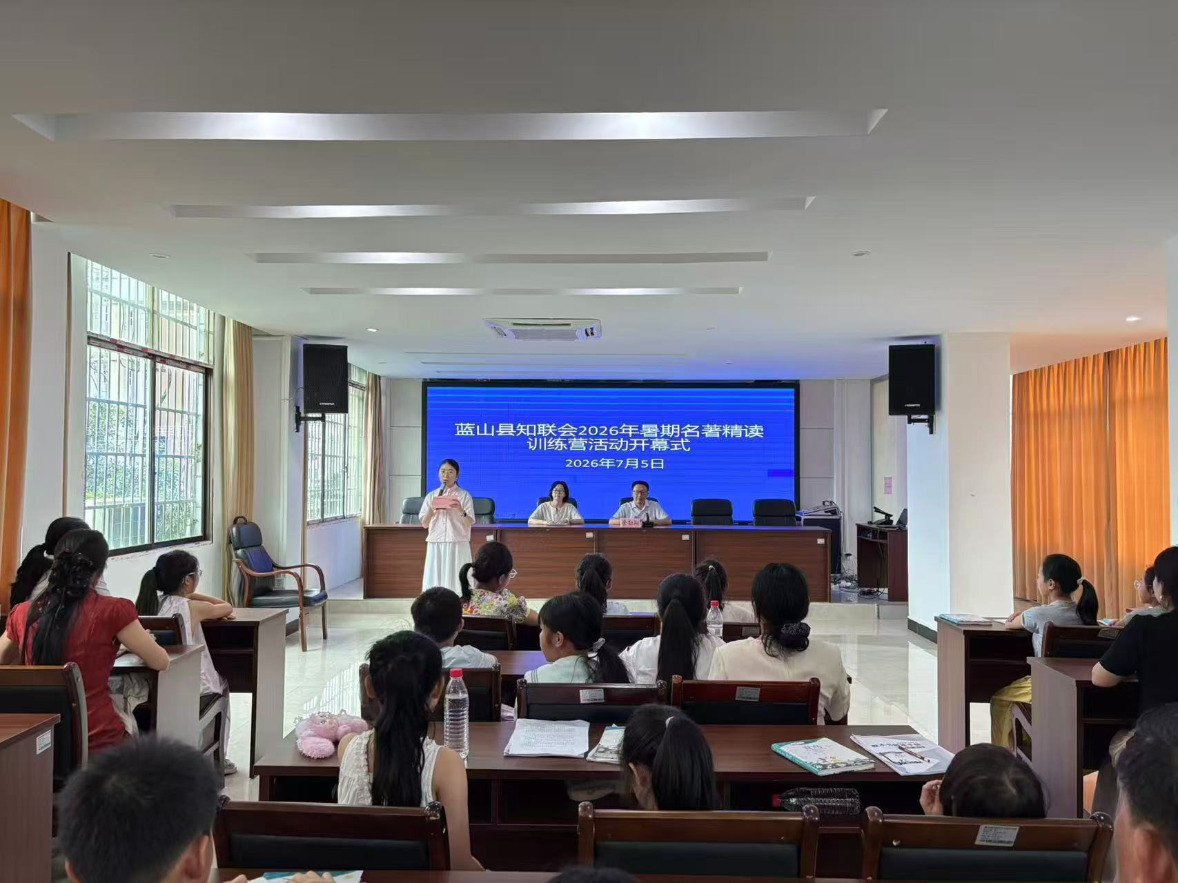蓝山县知联会联合县阅读名师工作室举办2026年暑期名著精读训练营活动