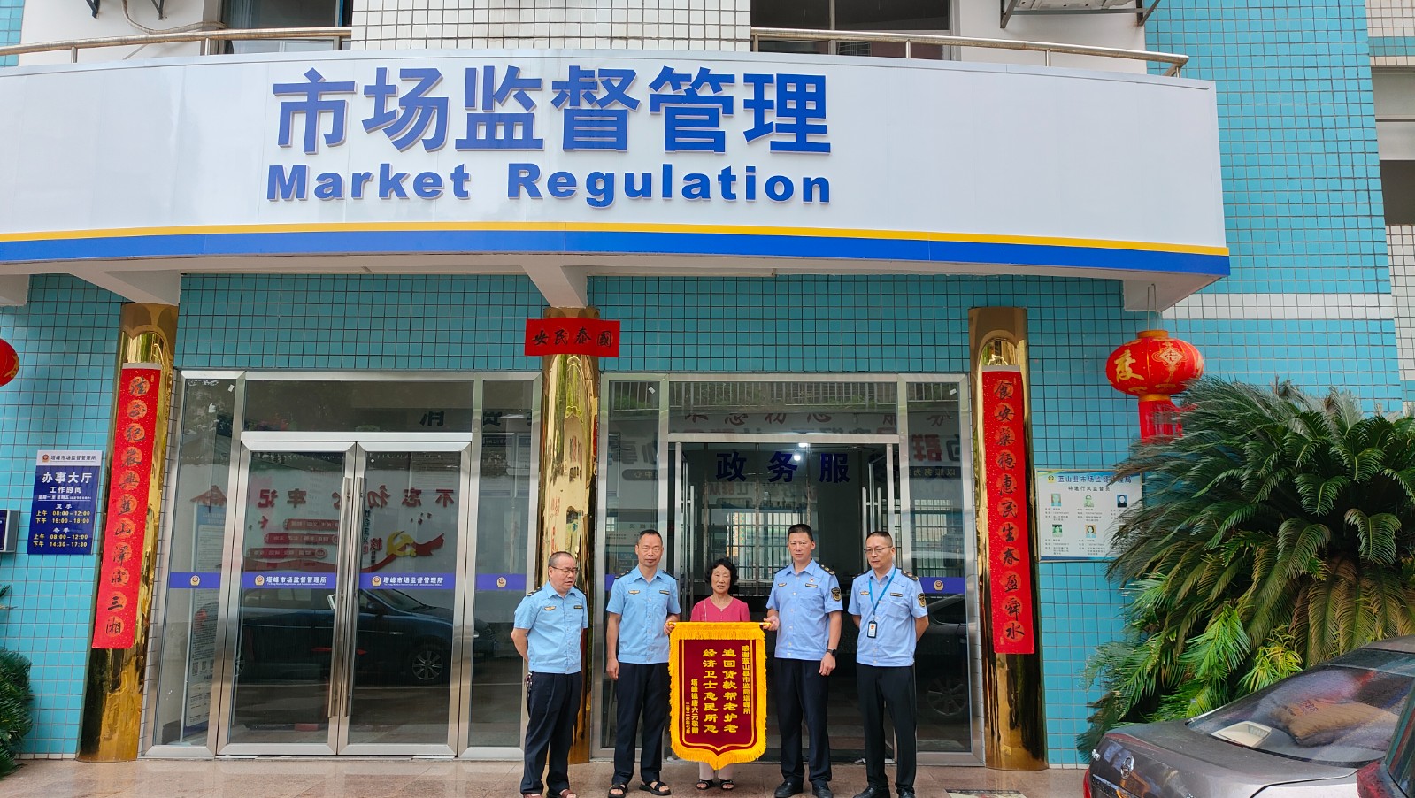 蓝山：化解保健品消费纠纷 守护百姓财产安全