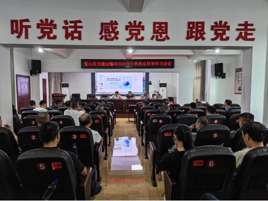 法治资源下沉一线 精准服务护航发展——​湖南省交通运输厅“三送行动”走进蓝山