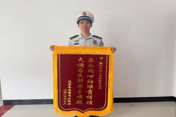 蓝山：靠前服务解烦忧 续写苏湘温情