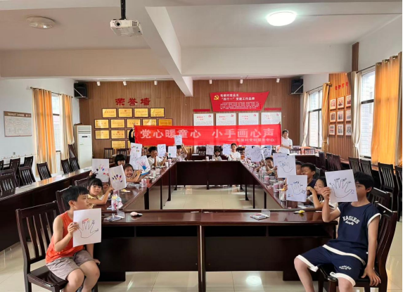 毛俊镇：党心暖童心 小手画心声