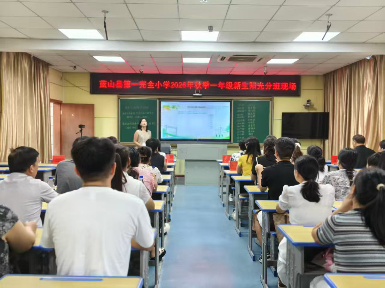 蓝山：靠前监督“阳光分班” 守护教育公平