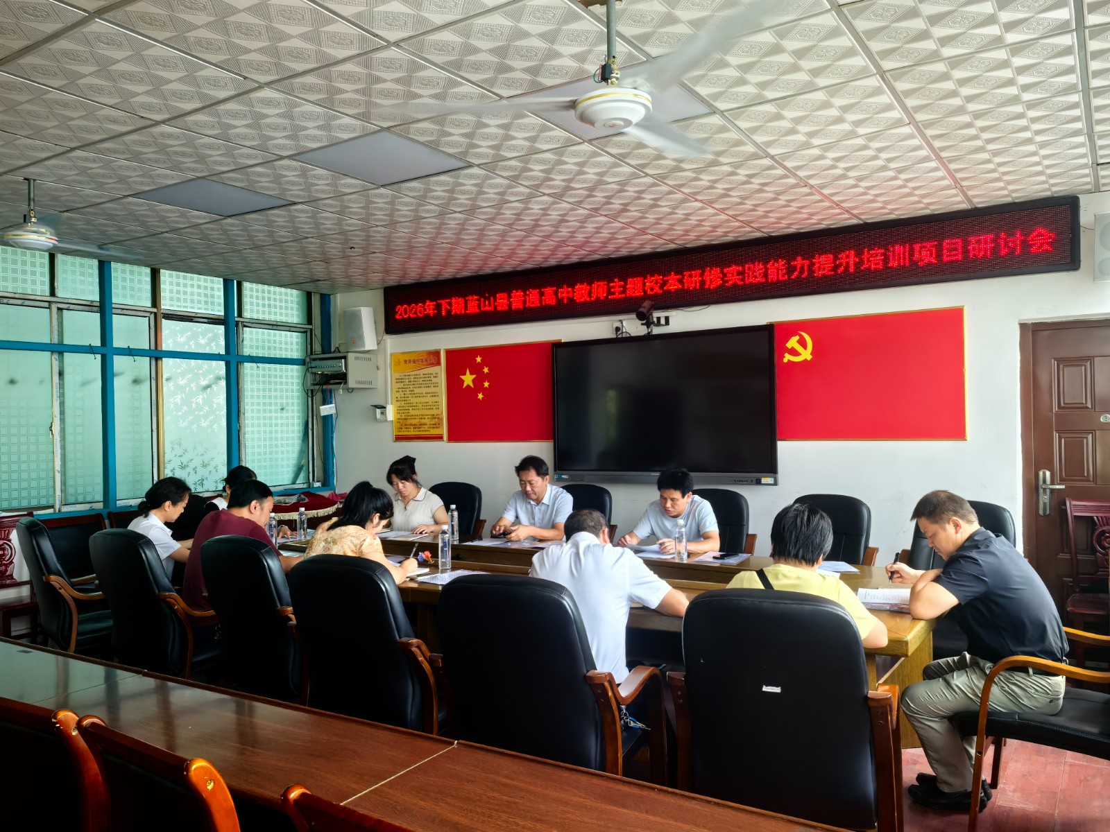 蓝山县教师进修学校组织开展高中教师主题校本研修实践能力提升研讨会