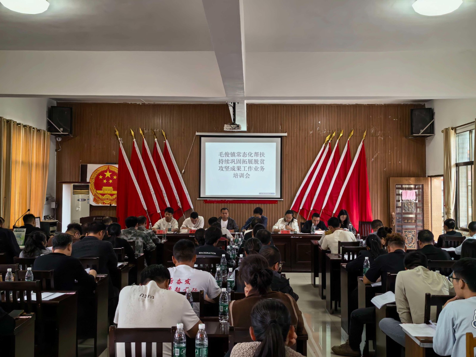 毛俊镇召开推进常态化帮扶持续巩固拓展脱贫攻坚成果工作培训会