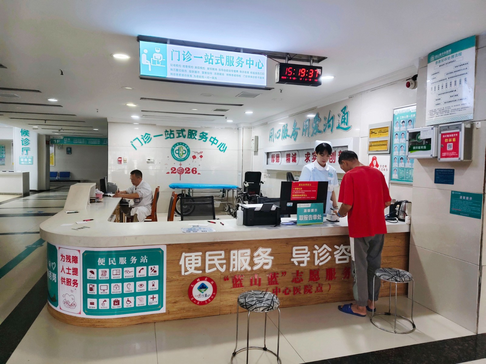 蓝山县：多点发力优化医疗服务 持续提升群众就医获得感