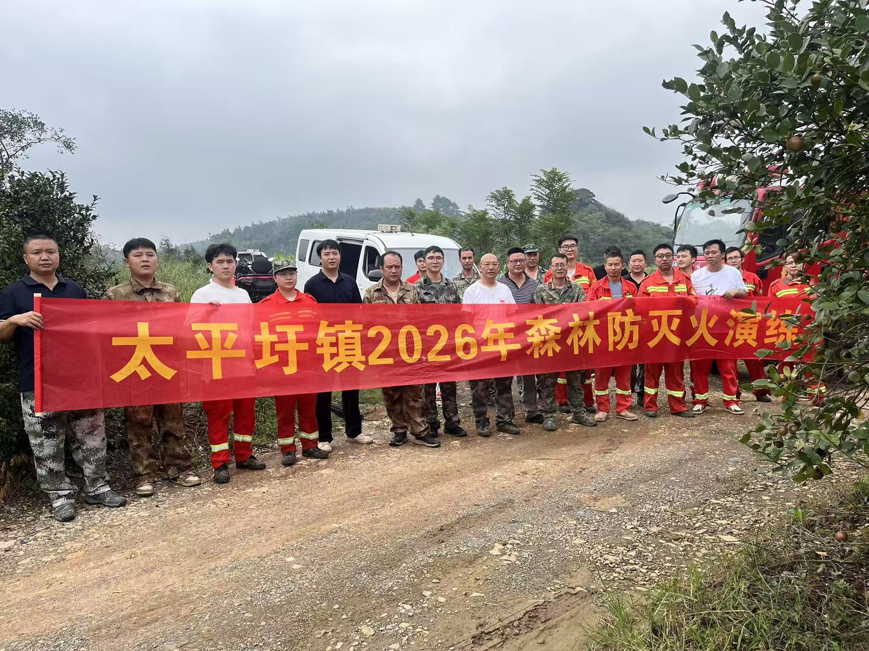 太平圩镇：以练筑防 防患未“燃”
