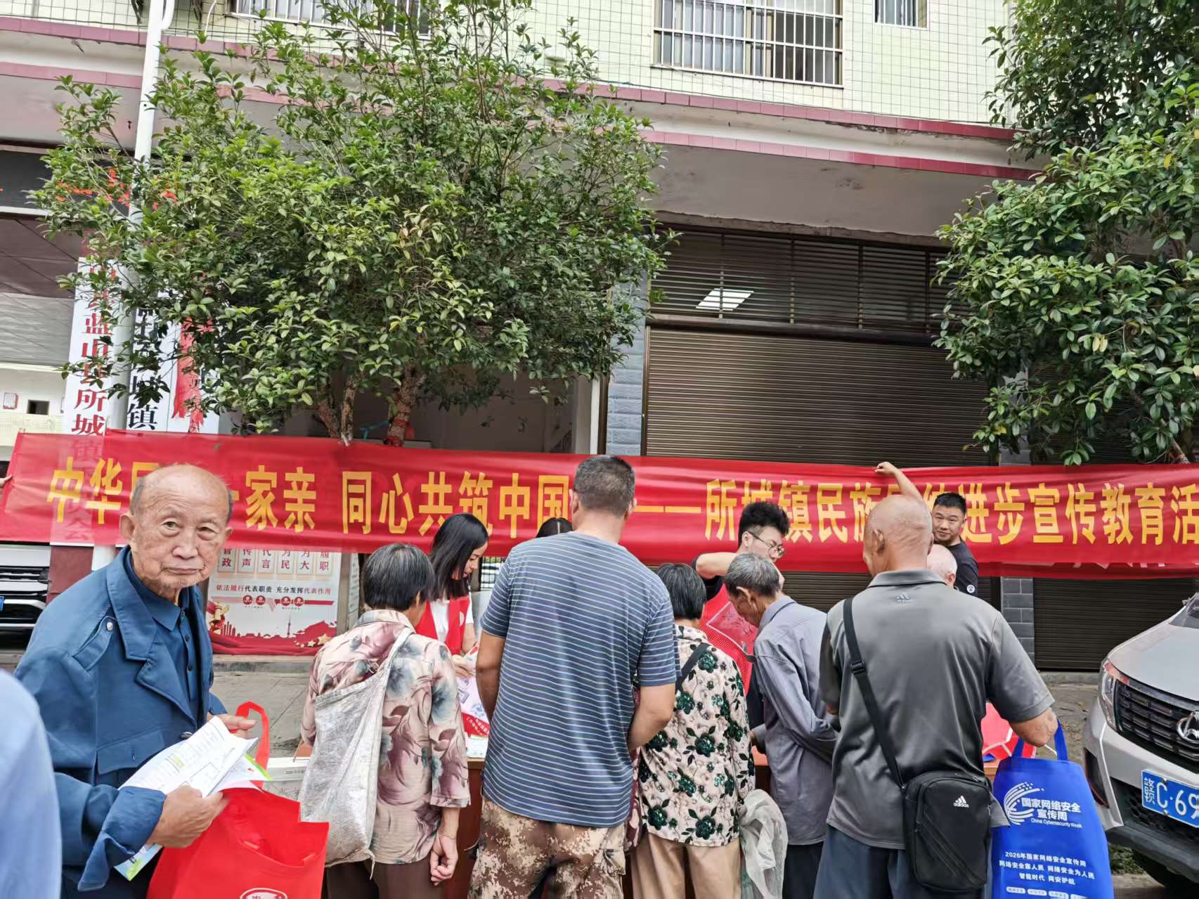 所城镇：开展《中华人民共和国民族团结进步促进法》宣讲活动